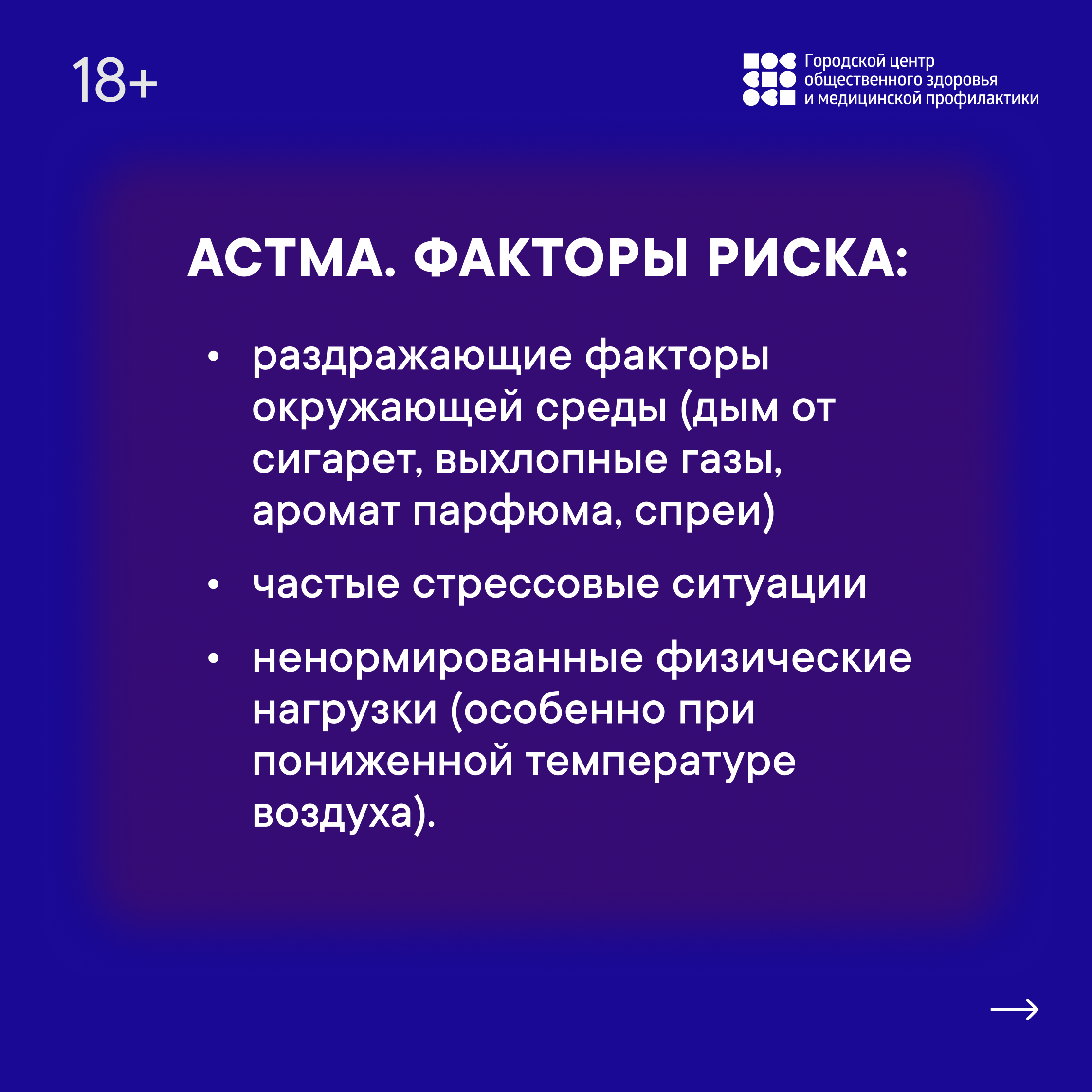 Стоматологическая поликлиника №32 Санкт-Петербург